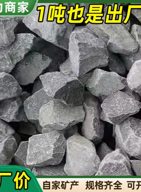 灰色砾石水洗石子深灰黑色鹅卵石颗粒大块石头庭院工程彩色小石子