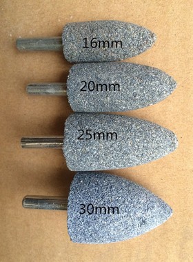 6mm柄棕刚玉灰色圆柱圆锥圆球形型电动砂轮打磨磨头6*16/20/25/30