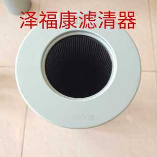 厂家直销替代黎明液压油过滤器FAX 800 20液压油过滤器FAX