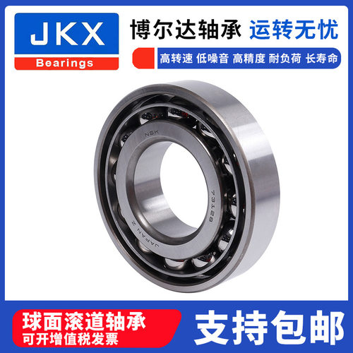 JKXNISK角接触轴承7312BW低噪音高转速机床角接触轴承厂家直供