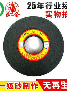 磨砂轮 400*40*127灰色棕刚玉砂轮 棕刚玉陶瓷粗磨砂轮