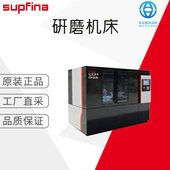 supfina索菲纳 研磨机床 超精研磨 工厂直采德国 LCM Crank