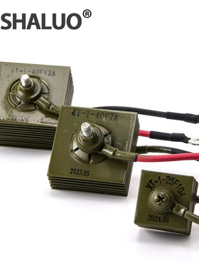 XT-1-25F 10A XT-1-40F 7A XT-1-40F 12A 马拉松发电机整流器硒堆