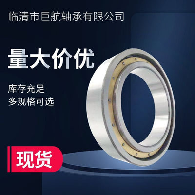 现货销售QJF1030M 116130H 单列四点角接触球轴承 钢厂 轧机轴承