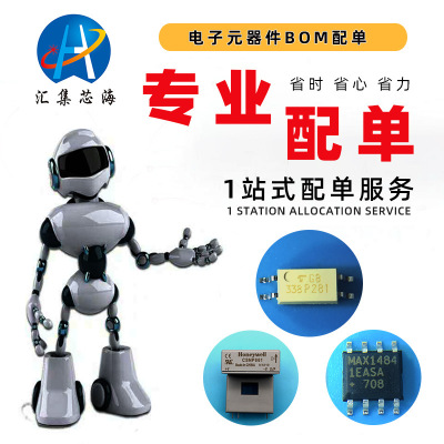 全新 MT8816AP1 MT8816 模拟开关/多路复用器