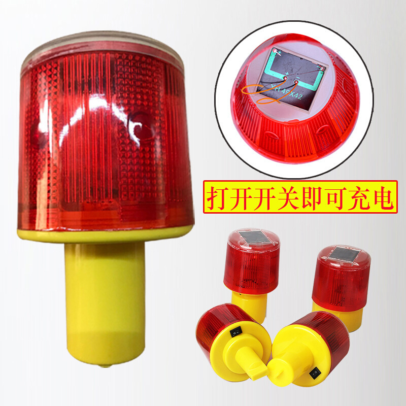 交通太阳能警示灯 led交通信号频闪灯 夜间施工警示闪光灯路障灯