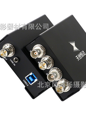 天创恒达TC-UB570G Pro 12G-SDI 1路SDI 4K 高清USB采集卡