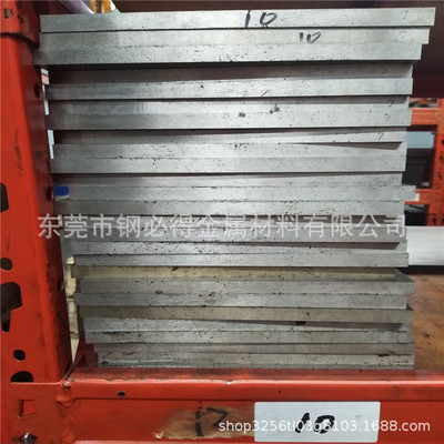 供应日本SKH58高速钢板 SKH58预硬料 SKH-58高速钢板料 规格齐全