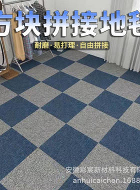 加厚灰色地毯大面积卧室房间楼梯办公室满铺拍照整卷工厂商用工业