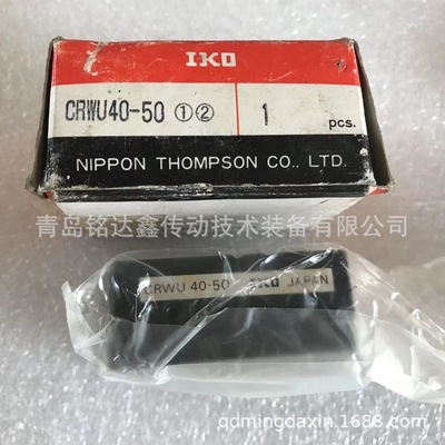 IKO直线导轨滑块MXDC25 MXD25 滑块