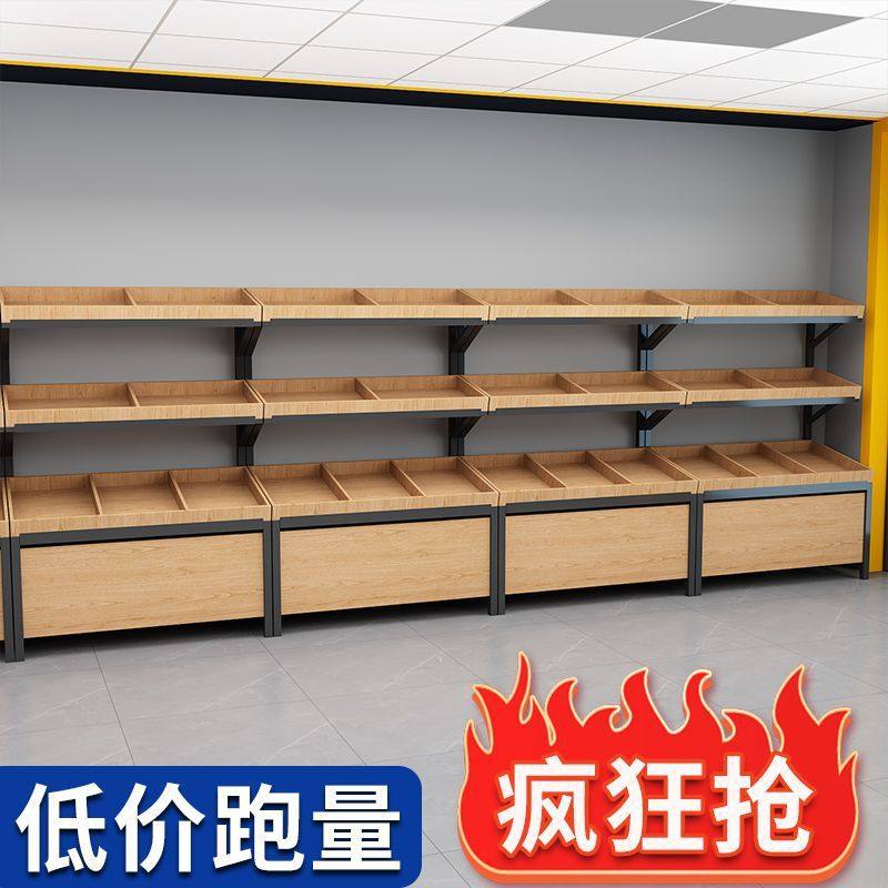 QX超市水果货架展示架水果架子创意多层水果店摆果展示框蔬菜架商,模玩/动漫/周边/娃圈三坑/桌游,文化/体育周边,淘宝优惠券,粉丝福利购,淘宝优惠卷