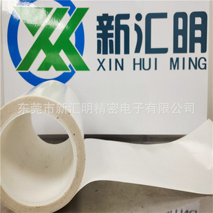 255 253 257 SDKP6008双面胶 252 斯迪克电气绝缘胶带PT