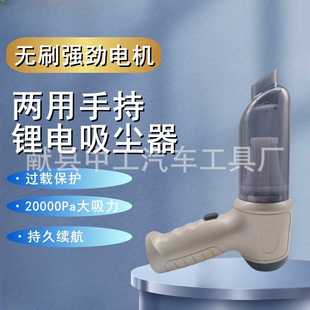 迷你车载吸尘器手持无线吸尘器便携吸尘器大功率吸尘器工业吸尘器