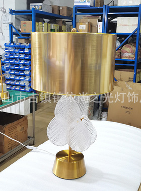 美式树叶琉璃台灯后现代简约客厅卧室设计师样板房装饰床头灯护眼