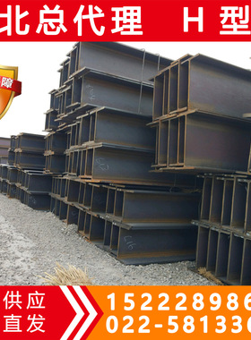 莱钢现货 Q355NEH型钢 Q355NEH型钢现货