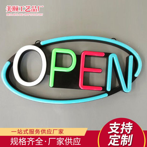 led open sign  neon open sign  open sign 霓虹灯开放标志