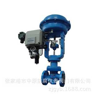 畅销气动电动衬氟调节阀带波纹管双密封单座调节阀质优价廉