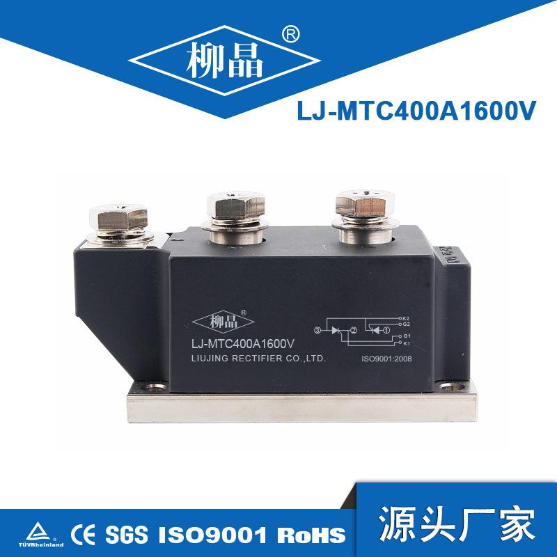电容柜用 可控硅晶闸管模块 MTC350A1800V