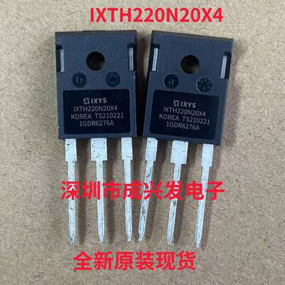 IXTH220N20X4 220A 200V TO-247 全新IXYS大功率MOS场效应管