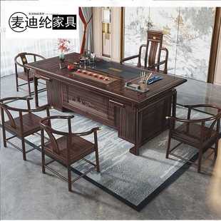 乌金木全实木茶桌椅组合客厅家用茶室办公室茶几功夫泡茶台 新中式