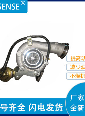 工厂销售涡轮增压器S200G 04294752KZ 06K090757 56209880023