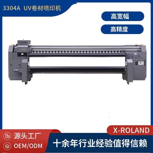 超宽幅高产UV卷材喷印机高速平板广告机环保自动大稳定机器数码