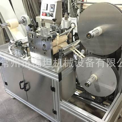 魔术贴超声波分条机分切机超声波切条机冷热切超声波切带机