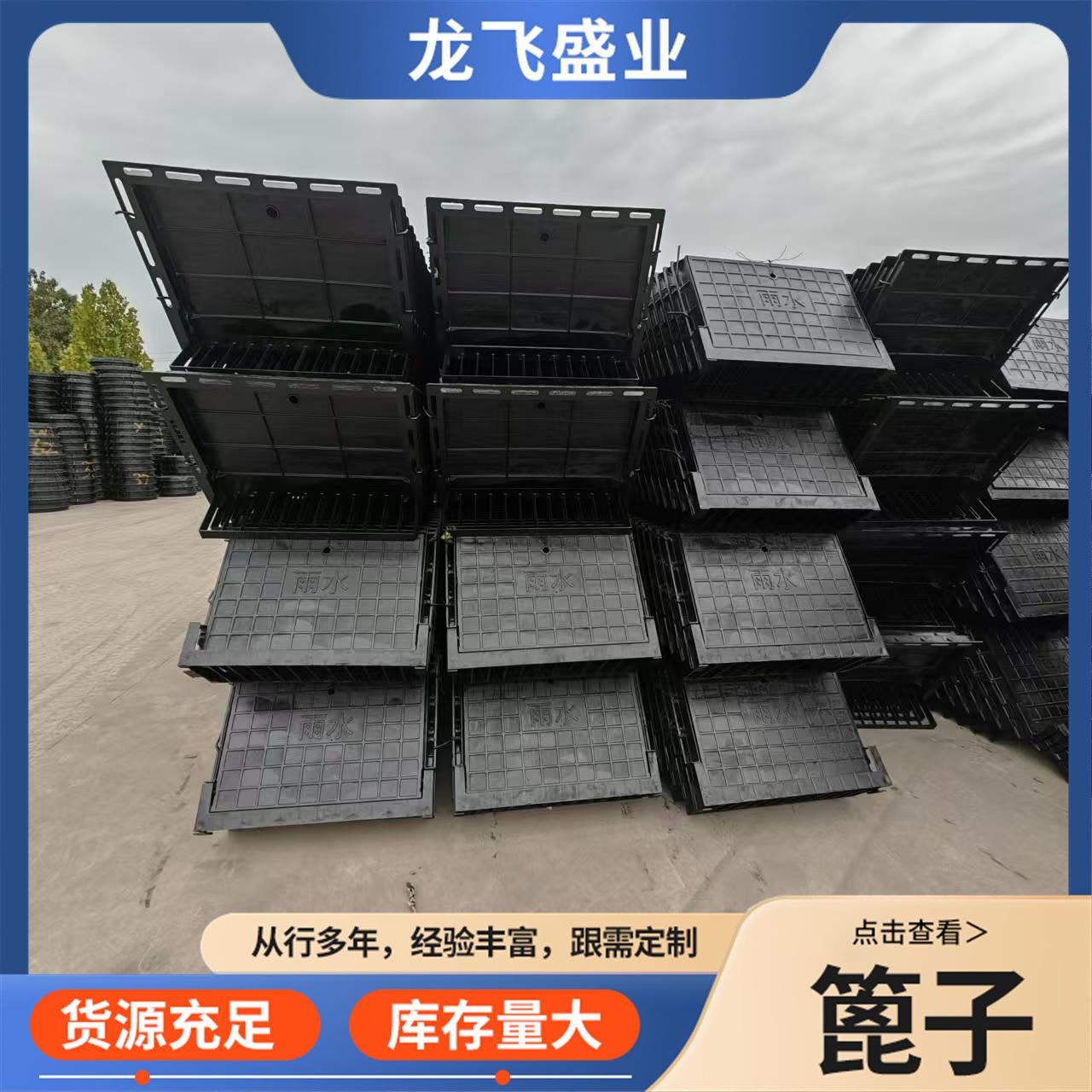 现货球墨铸铁立篦子三件套铸铁井盖偏沟式雨水口立式测排水篦子