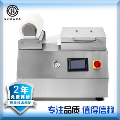 小型真空贴体机牛排羊排保鲜机三文鱼海鲜榴莲冻肉吸塑覆膜包装机