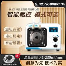 ZP200ST步进电机蠕动泵实验室旋钮调速工业钙反智能调速