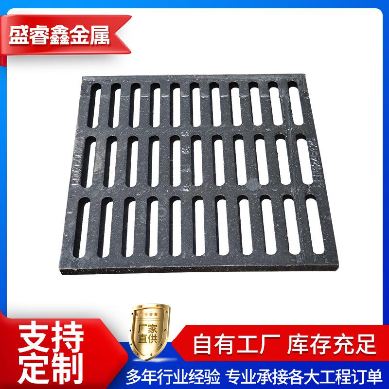 雨水篦子球墨铸铁下水道地沟沟盖板D400400*600400*500450*750