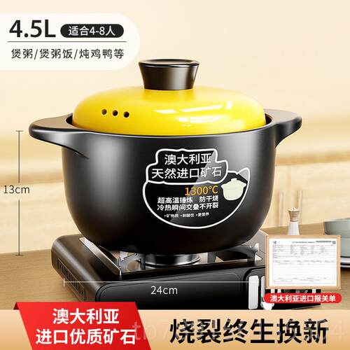 高档砂锅炖家用燃气耐高温陶瓷煲煲汤锅锅干烧不裂煤灶煲仔饭汤沙