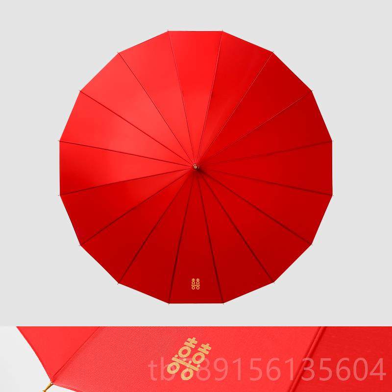高档尊驰红色自动女长柄伞出嫁陪嫁伞红伞婚新雨结娘国风喜伞名字,居家日用,伞,淘宝优惠券,粉丝福利购,淘宝优惠卷