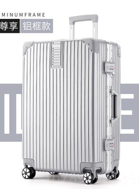 高档ULDUM旅万行箱向行李铝箱框拉杆箱轮20女男学生24密码皮箱子2