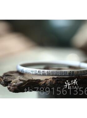高档银9福9银手工哑光泰饰品 多种字足体字复古男女开口手镯