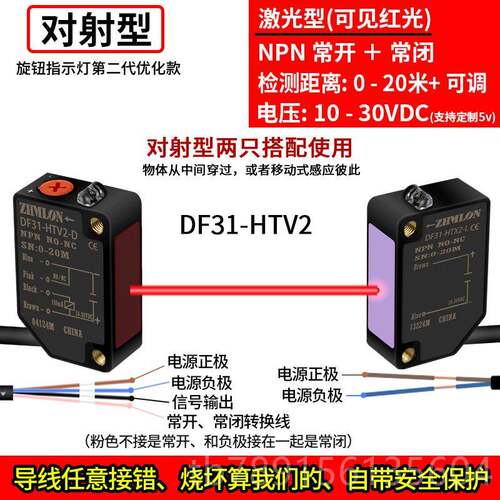 高档方形红外对射光电关传感器E3ZT61 T81A三线N开-N PNPP感应开