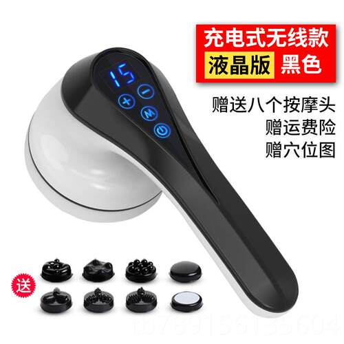高档普立海豚按摩充电颈椎手电持式多功能全身家用小型揉器捏动震