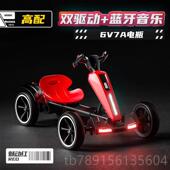 高档豪娃2025款 儿童电四动车丁卡车轮带遥控宝宝玩具车可坐人折新