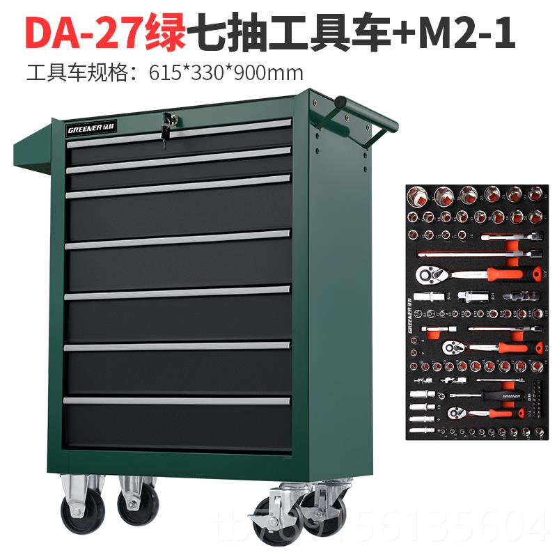 高档车合绿林工具车内衬套筒套汽装修修工具套装组棘轮扳手大全大图片