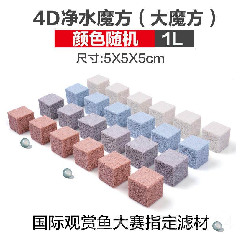 高档创宁鱼缸过滤材料陶瓷环纳石英球水族非硝化细菌净屋水鱼缸滤,宠物/宠物食品及用品,过滤设备,淘宝优惠券,粉丝福利购,淘宝优惠卷