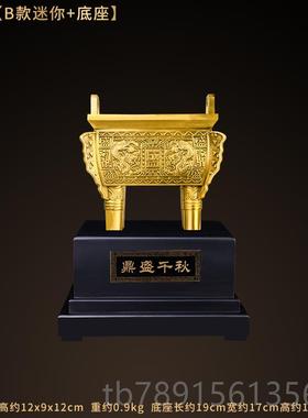 高档铜鼎摆香炉纯铜家司母戊特大方鼎办公鼎室件装饰用品公司开业