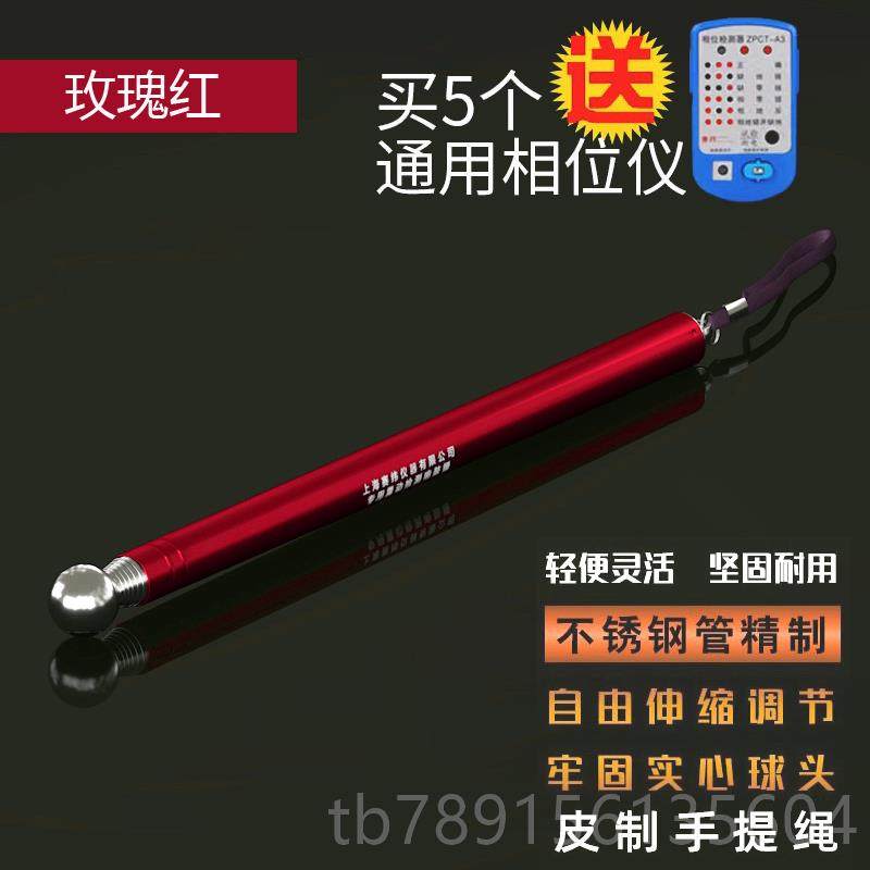 高档赛纬空鼓锤验检锤缩瓷砖响鼓验房套装工检测锤具神器验房棒伸,五金/工具,其他锤,淘宝优惠券,粉丝福利购,淘宝优惠卷