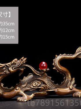 高档意铜龙摆件工艺品黄铜公家居客厅装饰品办室送礼摆设阁2024禅
