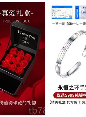 高档永恒9999足镯女银年轻款2024推拉情人节手礼物送女友银老纯婆