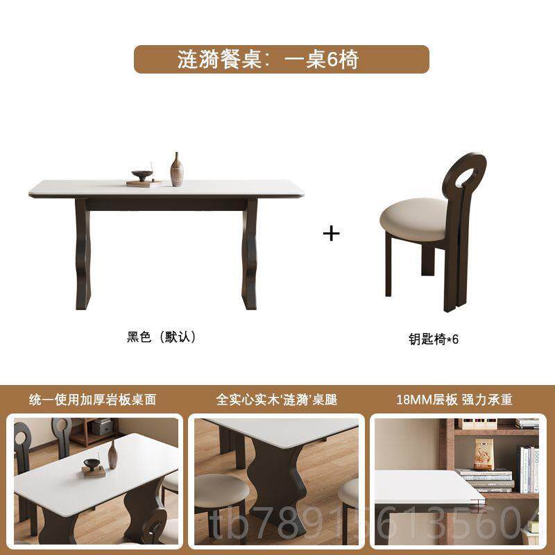 高档签匠古风中全实木岩法板餐桌长方红形小户型家用式复古网涟漪