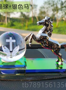 高档水品晶马到成功十字架香水汽车摆一载鹿平安车内饰品车用金件