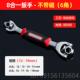 高档扳手25合一多功能工具大全安装 动 专用套八活合一筒套装