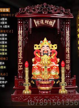 高档财财神爷摆件彩绘文神佛像店财家用客厅风水招铺开业礼品供奉