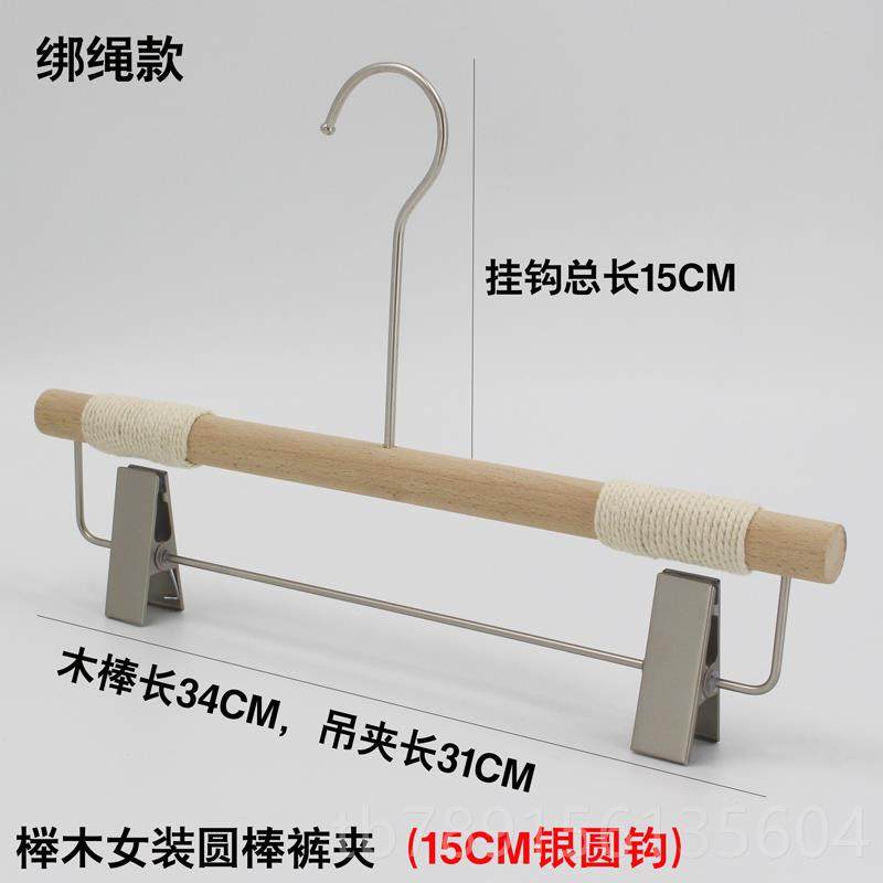 高档服装店专实木女装防滑衣儿架童圆棒用裤绑绳榉木衣架撑子定制,收纳整理,木质衣架,淘宝优惠券,粉丝福利购,淘宝优惠卷