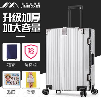 高档女结实行箱铝拉杆箱男通用旅框行箱静音万李向轮防爆密码锁登